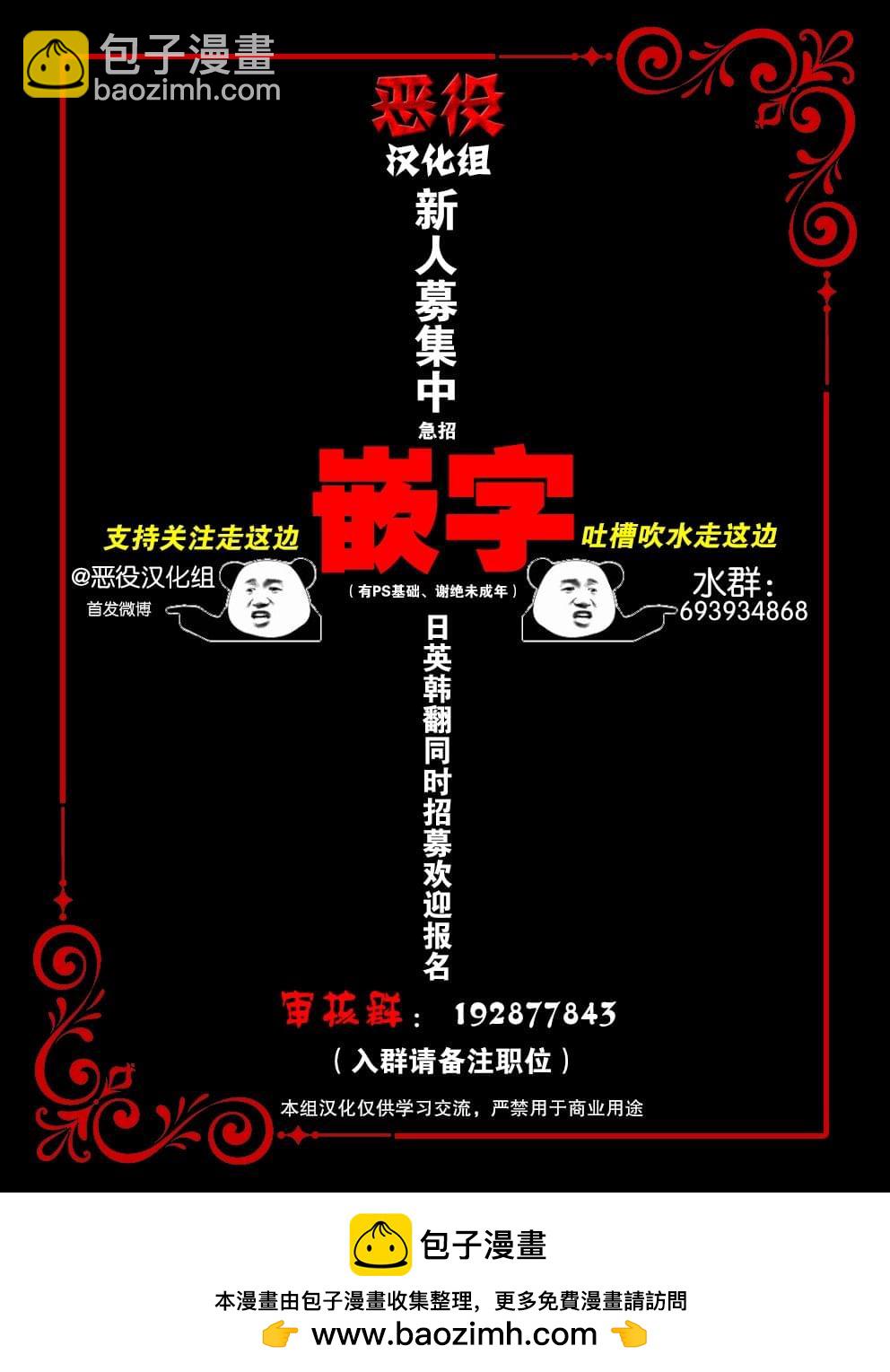 第17话10