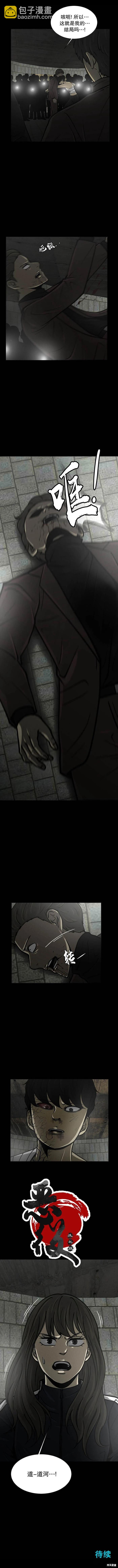第30话5