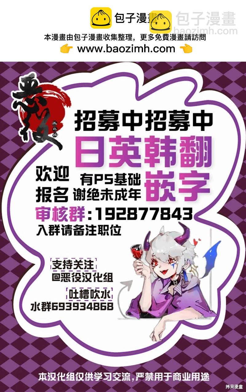 第30话7