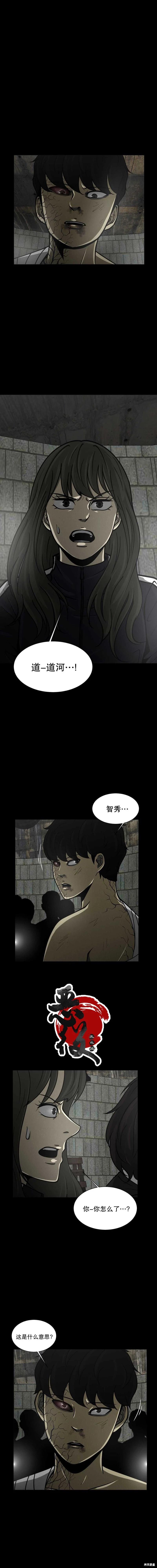 第31话0