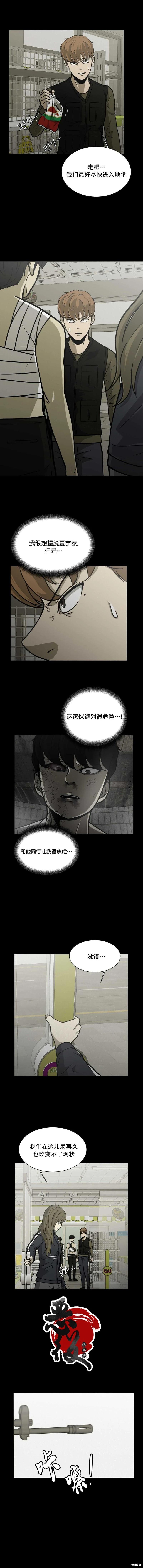 第31话7
