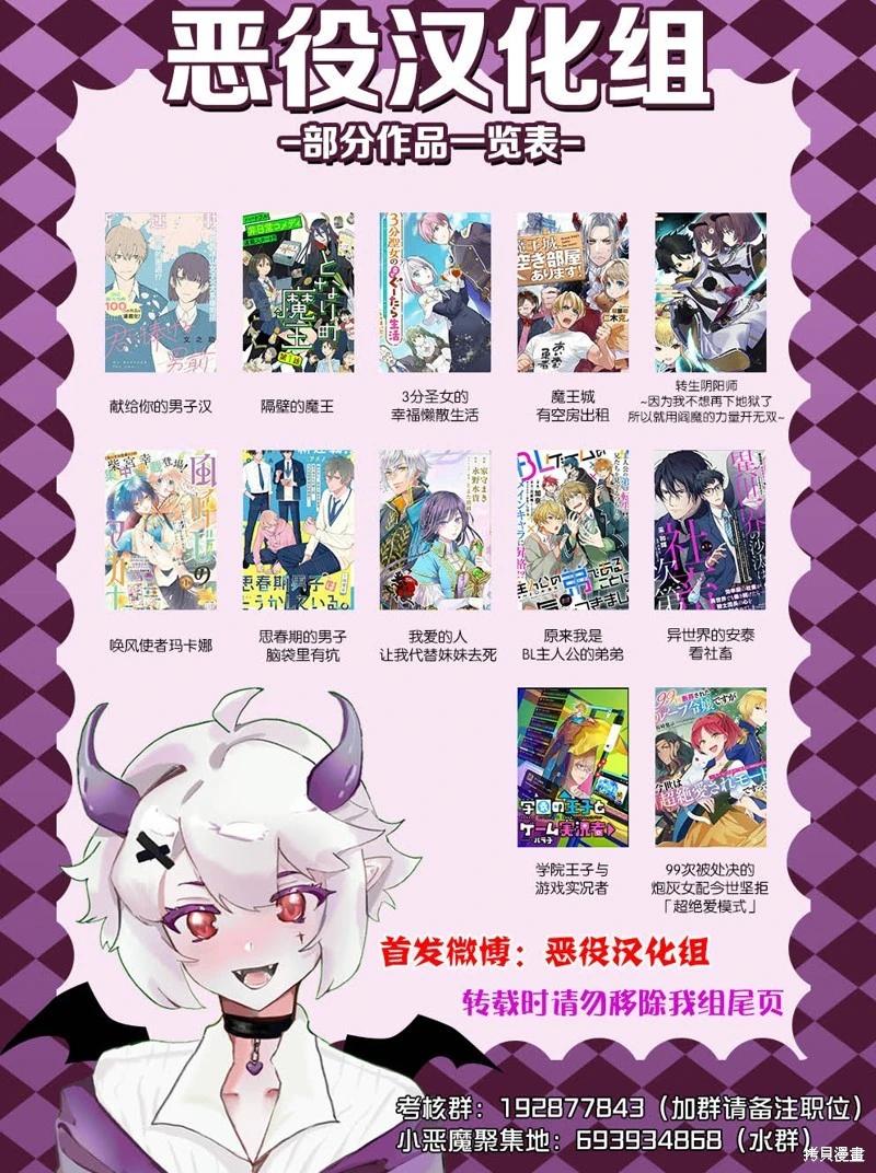 第31话9