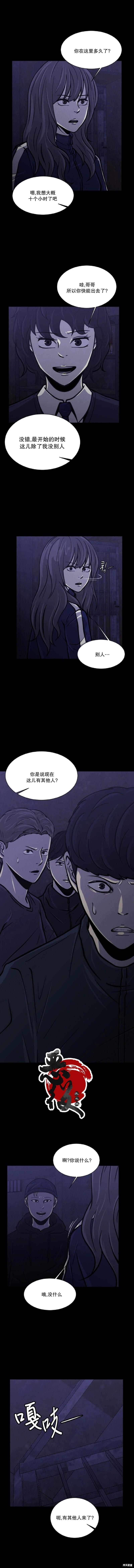 第32话7