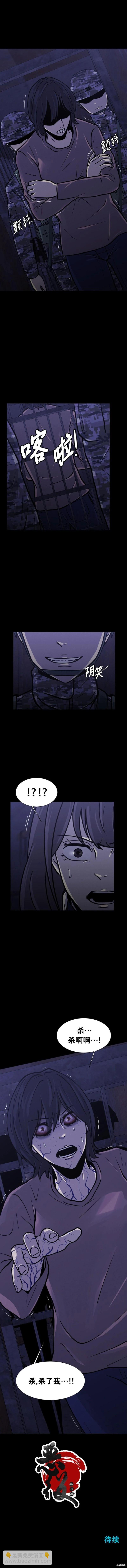 第32话8