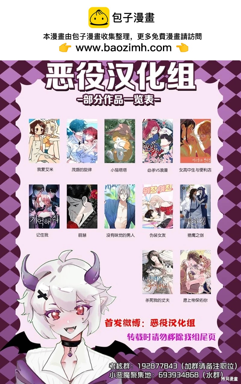 第32话9