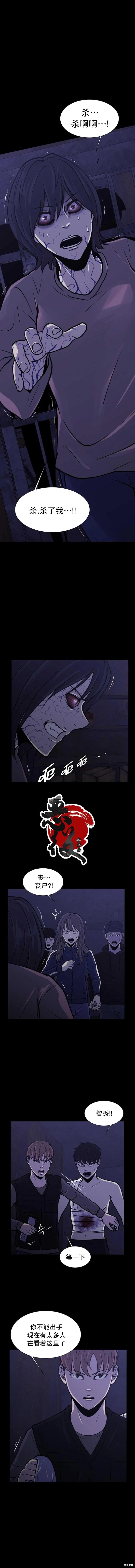 第33话0