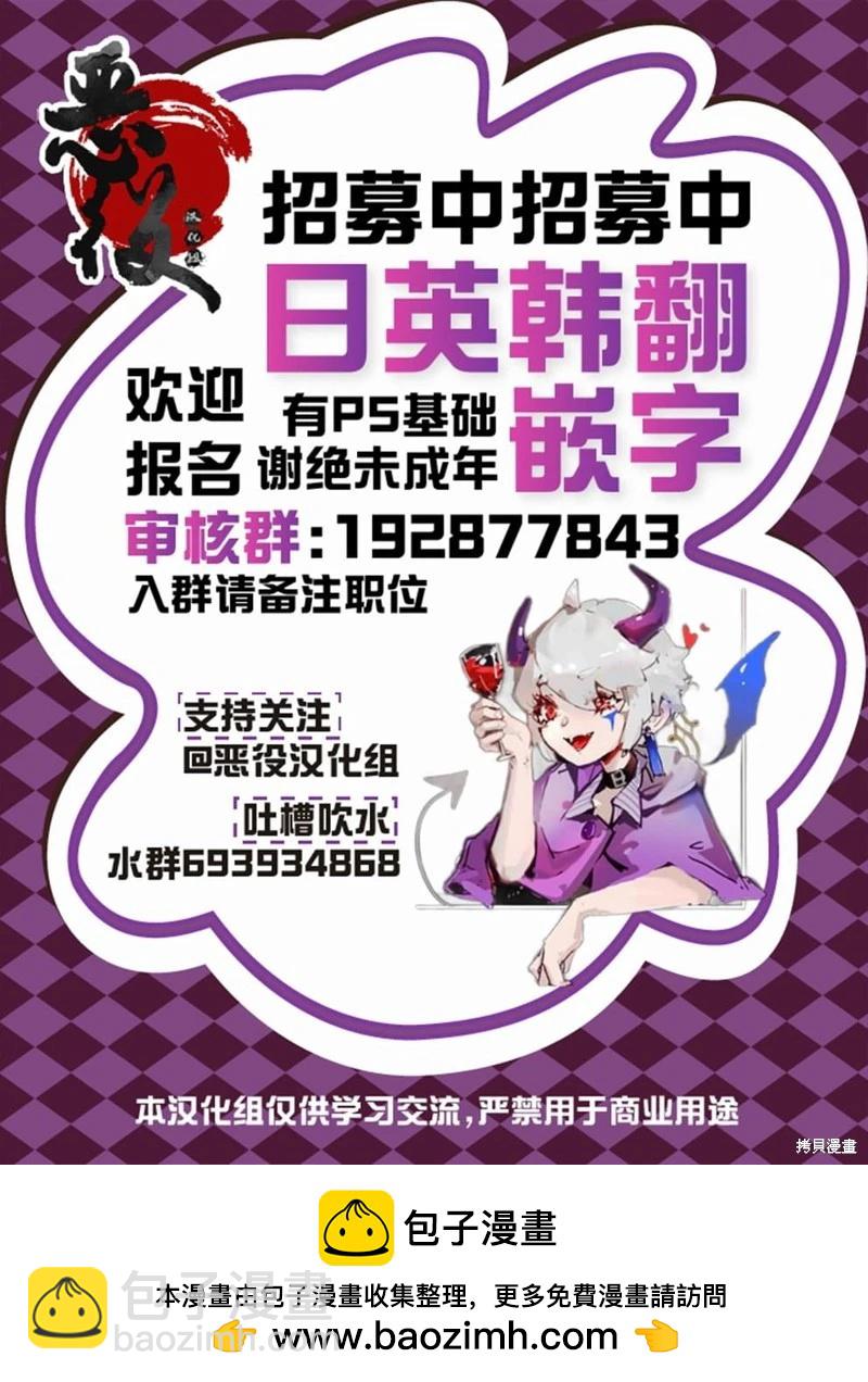 第33话11