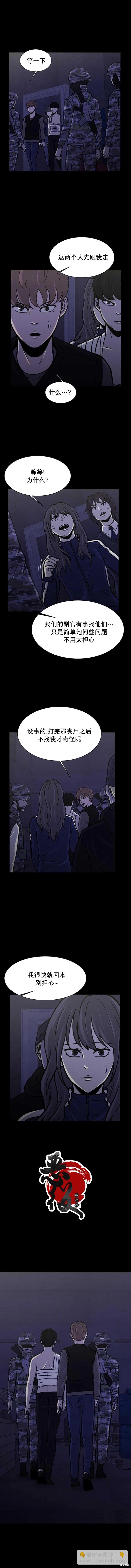 第33话5