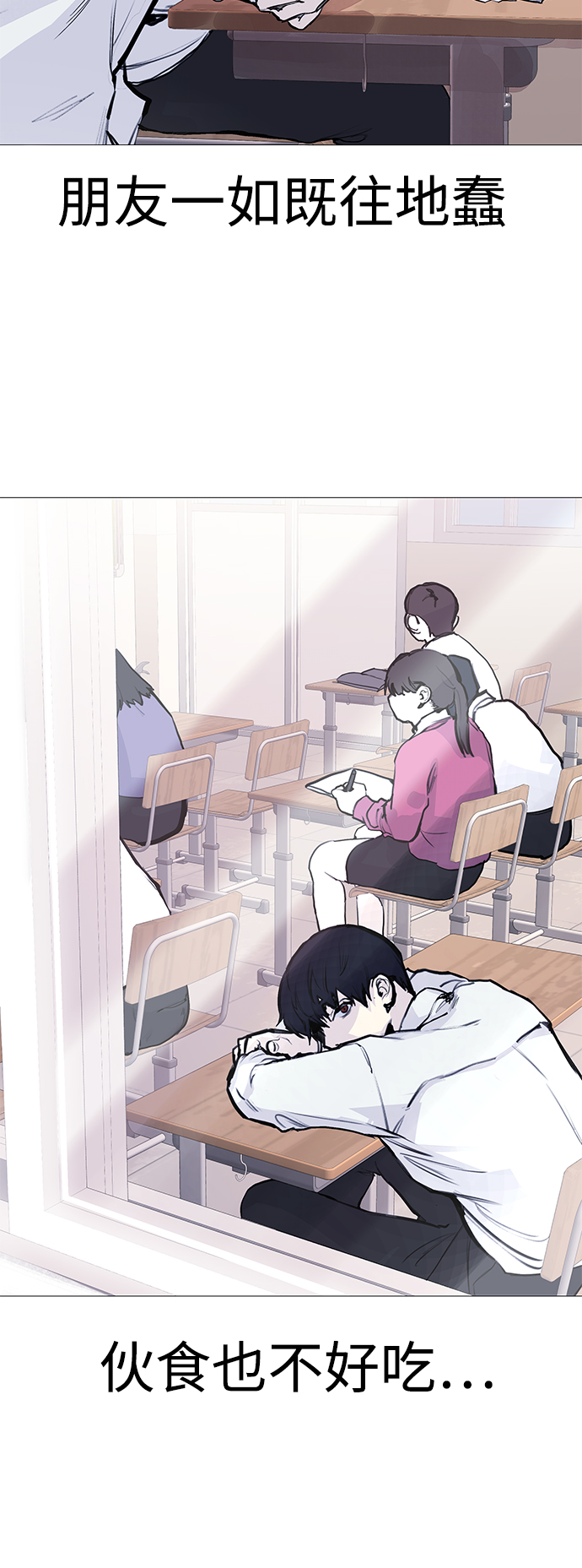 [第1话] 啊，要是学校被炸掉就好了20