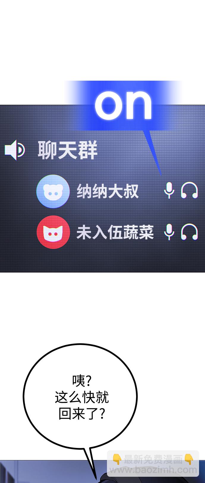 [第1话] 啊，要是学校被炸掉就好了38