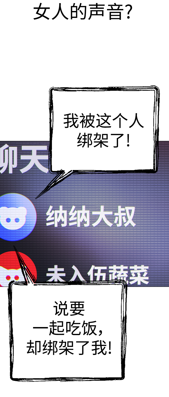 [第1话] 啊，要是学校被炸掉就好了40