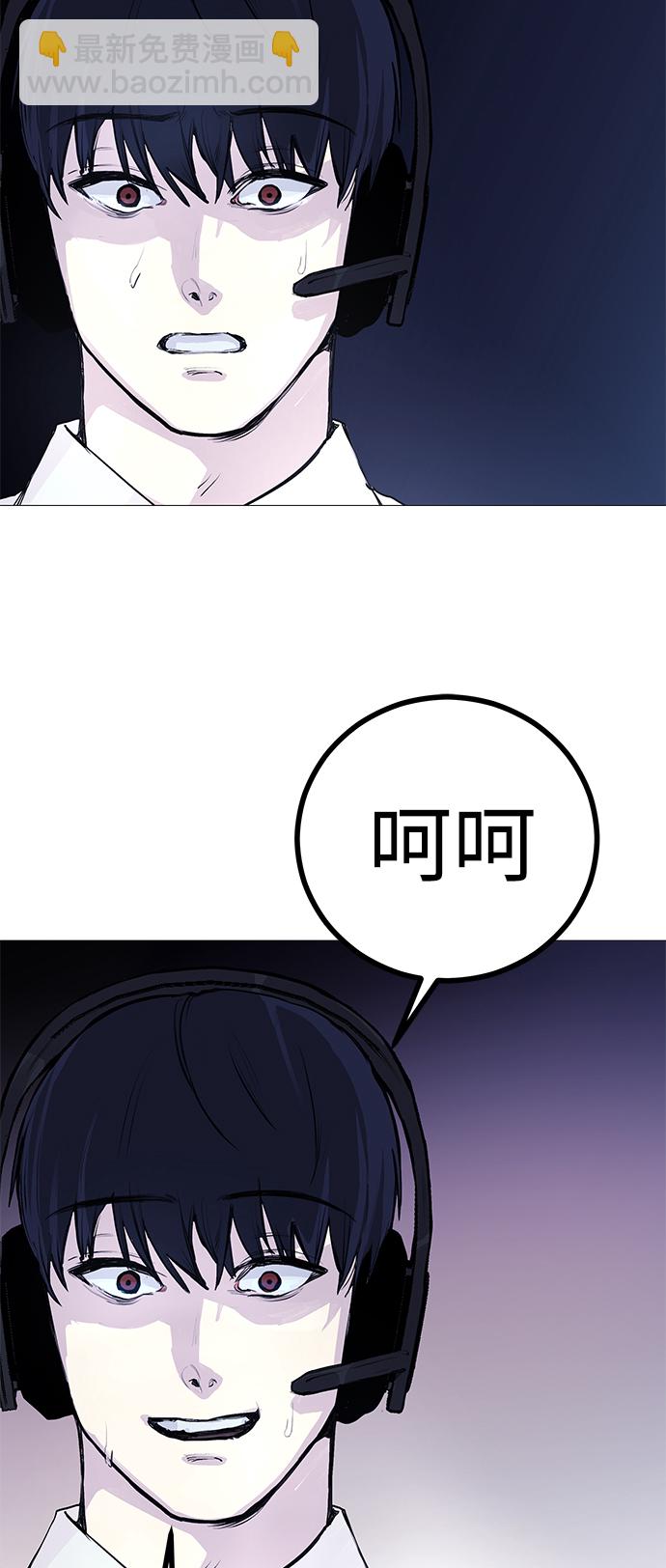 [第1话] 啊，要是学校被炸掉就好了45