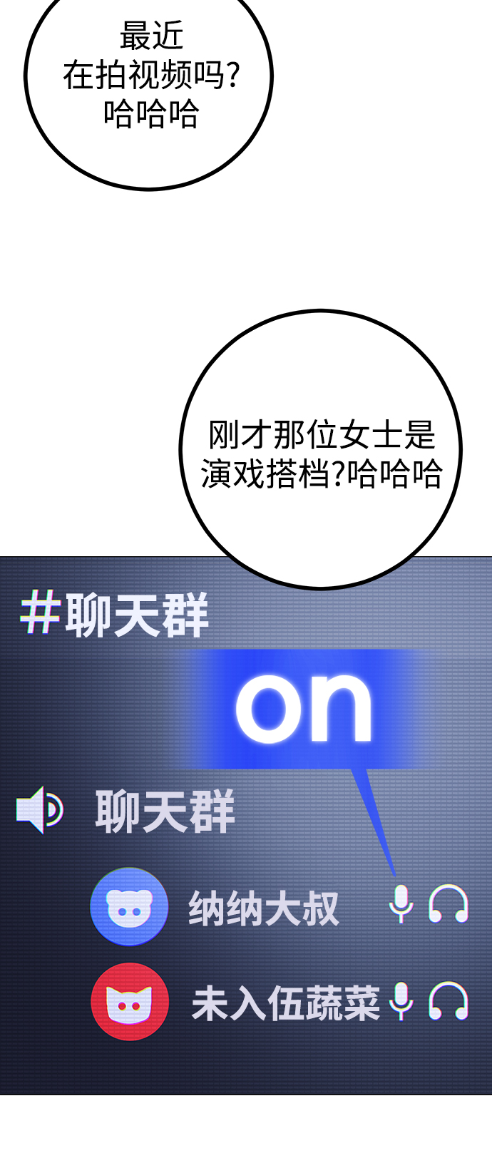 [第1话] 啊，要是学校被炸掉就好了47