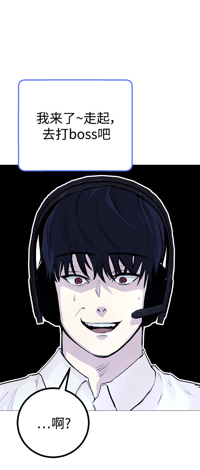 [第1话] 啊，要是学校被炸掉就好了48