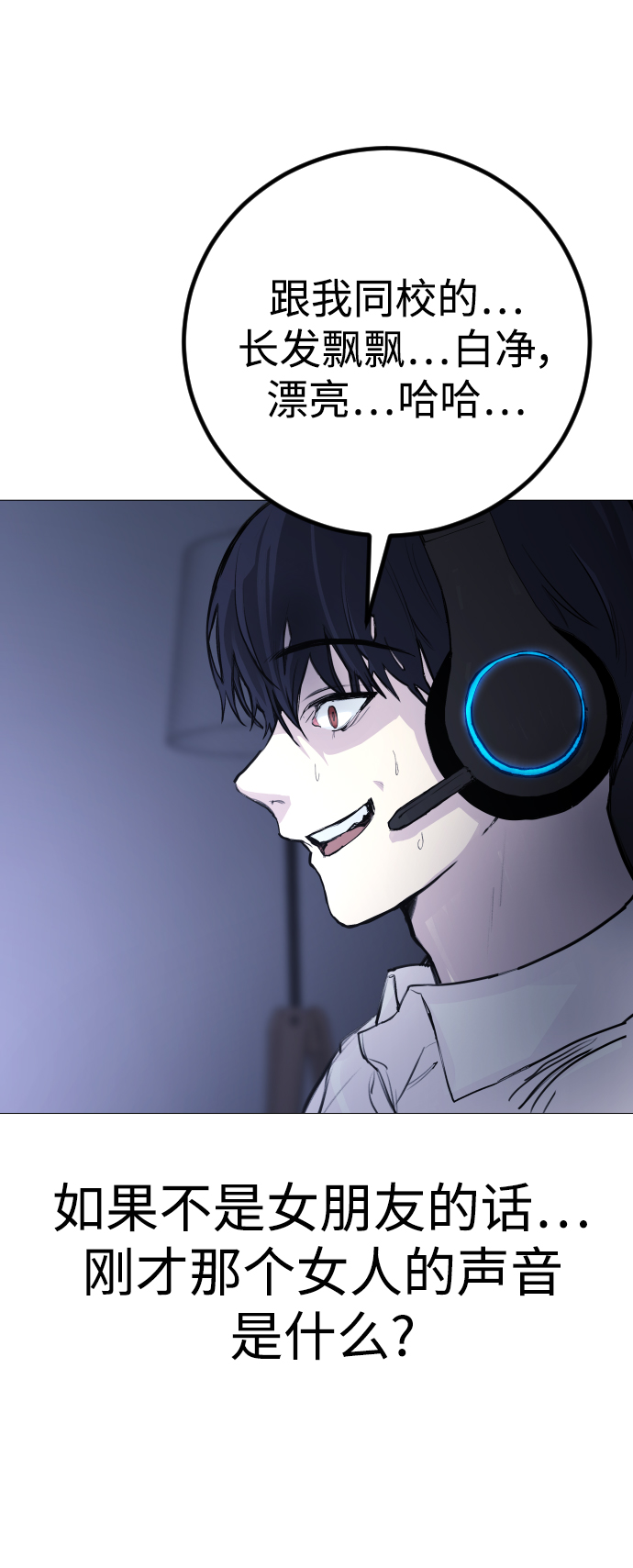 [第1话] 啊，要是学校被炸掉就好了59
