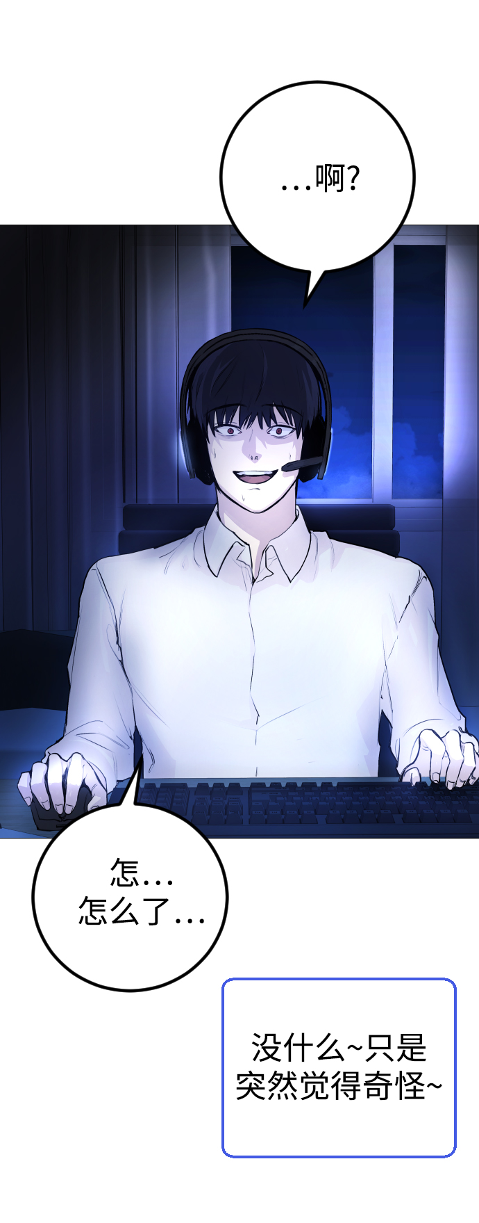 [第1话] 啊，要是学校被炸掉就好了64