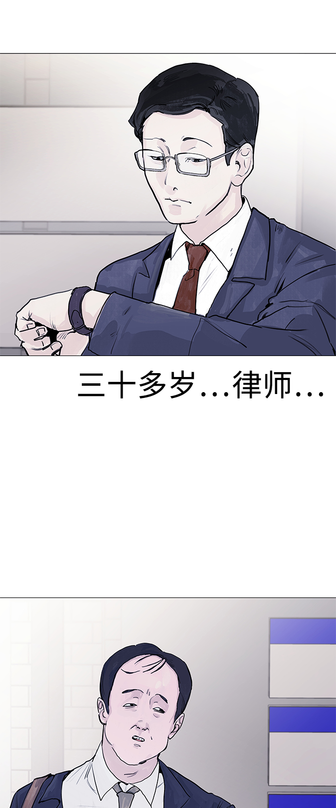 [第3话] 呃啊啊啊啊啊!12