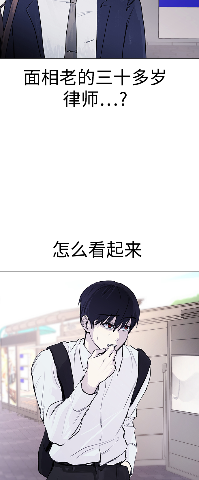 [第3话] 呃啊啊啊啊啊!13