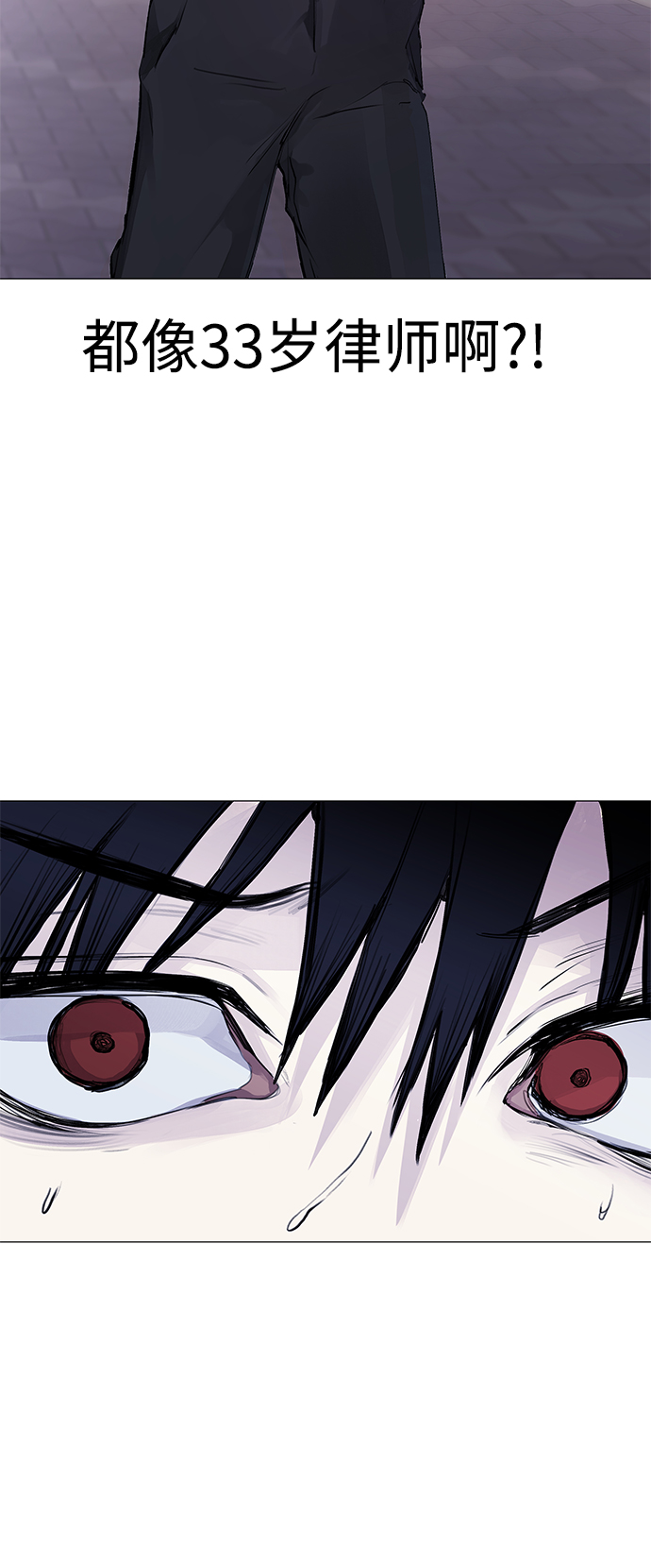 [第3话] 呃啊啊啊啊啊!14