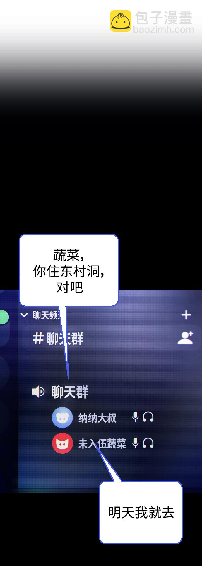 [第3话] 呃啊啊啊啊啊!15