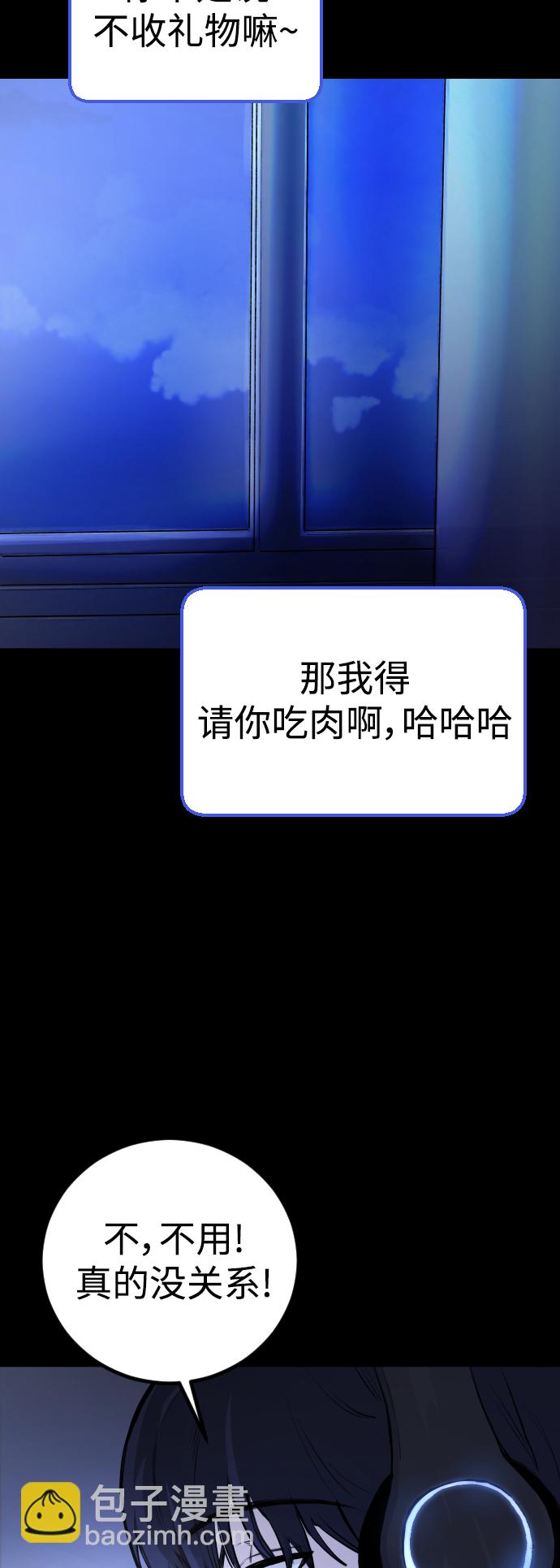 [第3话] 呃啊啊啊啊啊!17