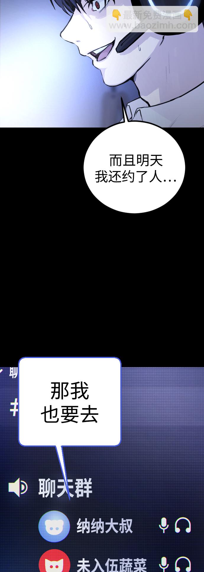 [第3话] 呃啊啊啊啊啊!18