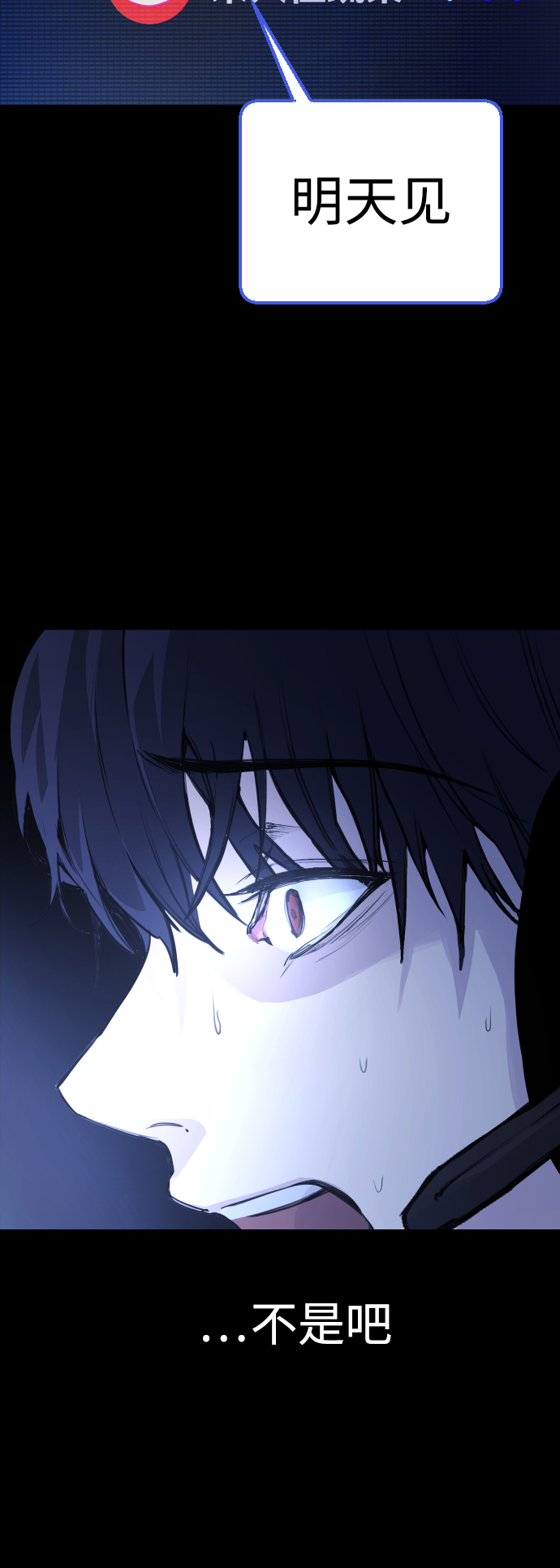 [第3话] 呃啊啊啊啊啊!19