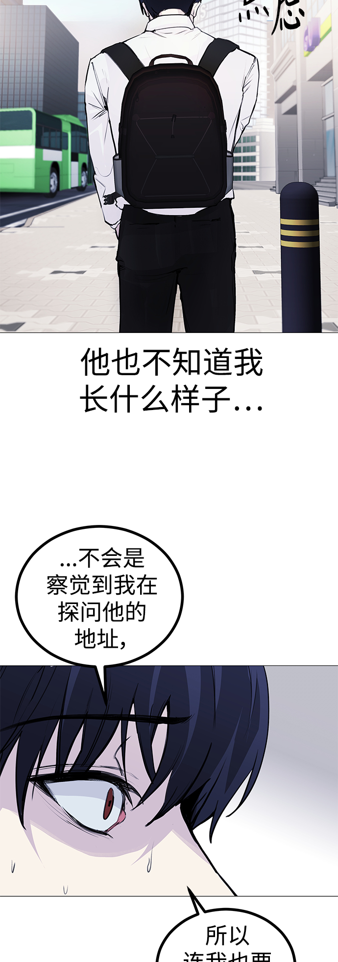 [第3话] 呃啊啊啊啊啊!22