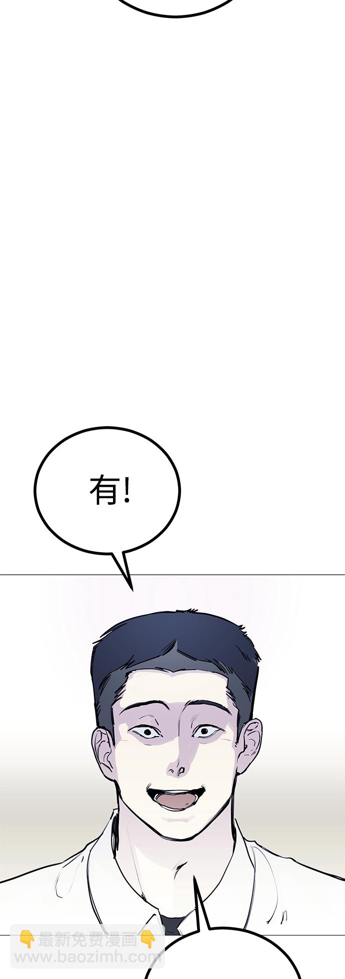 [第3话] 呃啊啊啊啊啊!24