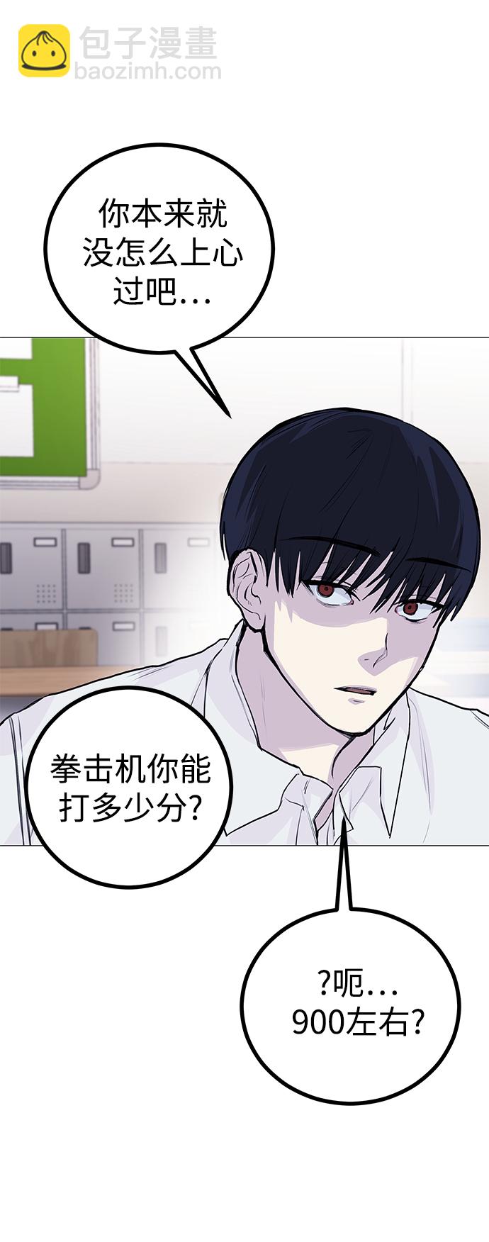 [第3话] 呃啊啊啊啊啊!26