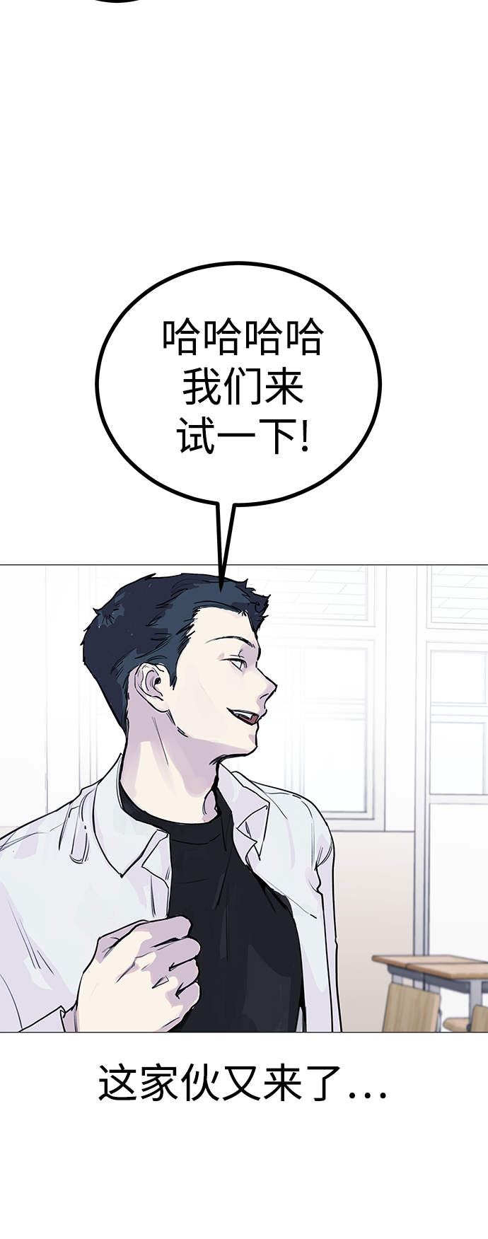 [第3话] 呃啊啊啊啊啊!29