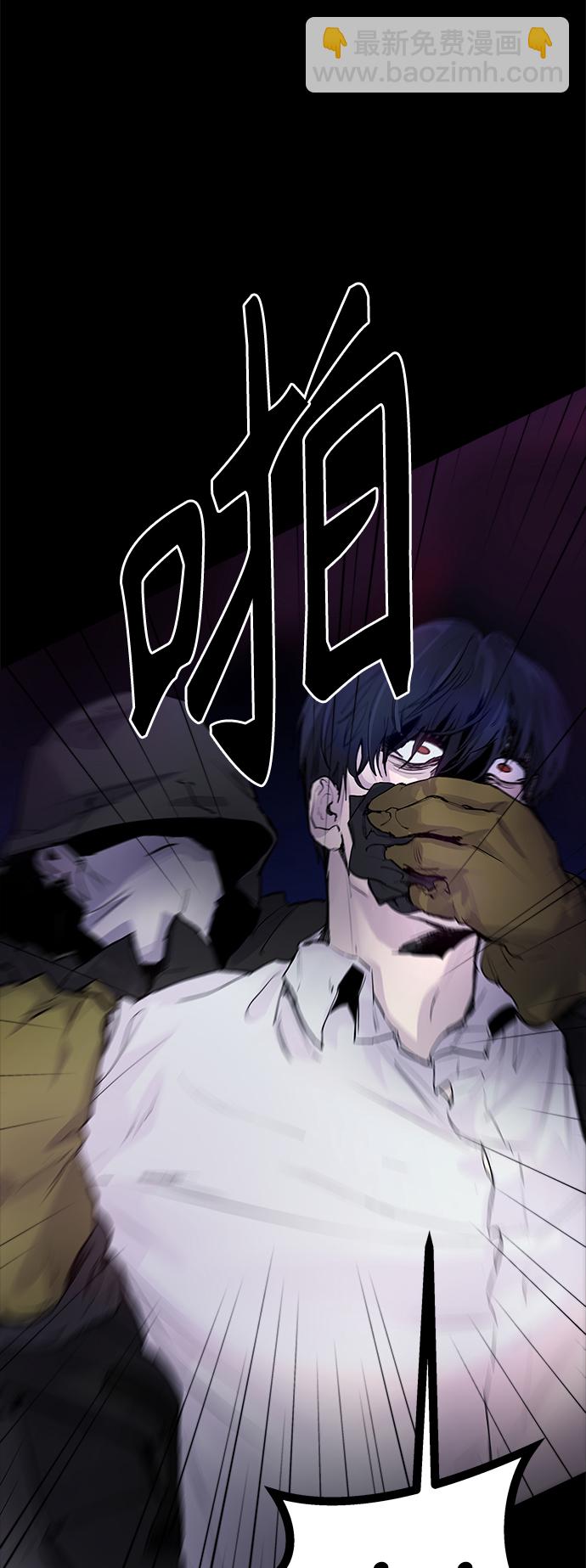 [第3话] 呃啊啊啊啊啊!3