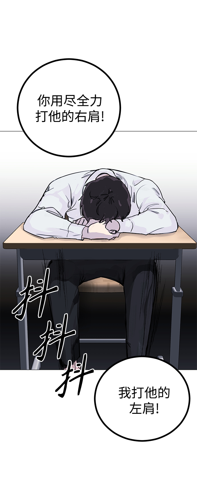 [第3话] 呃啊啊啊啊啊!30