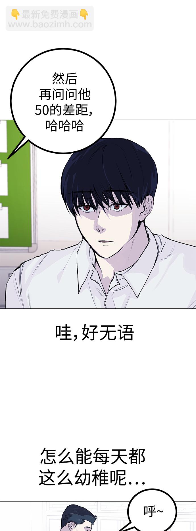 [第3话] 呃啊啊啊啊啊!31