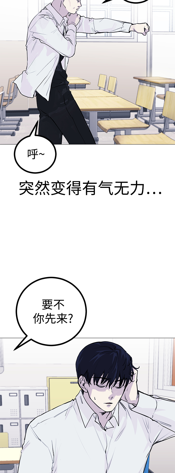 [第3话] 呃啊啊啊啊啊!32