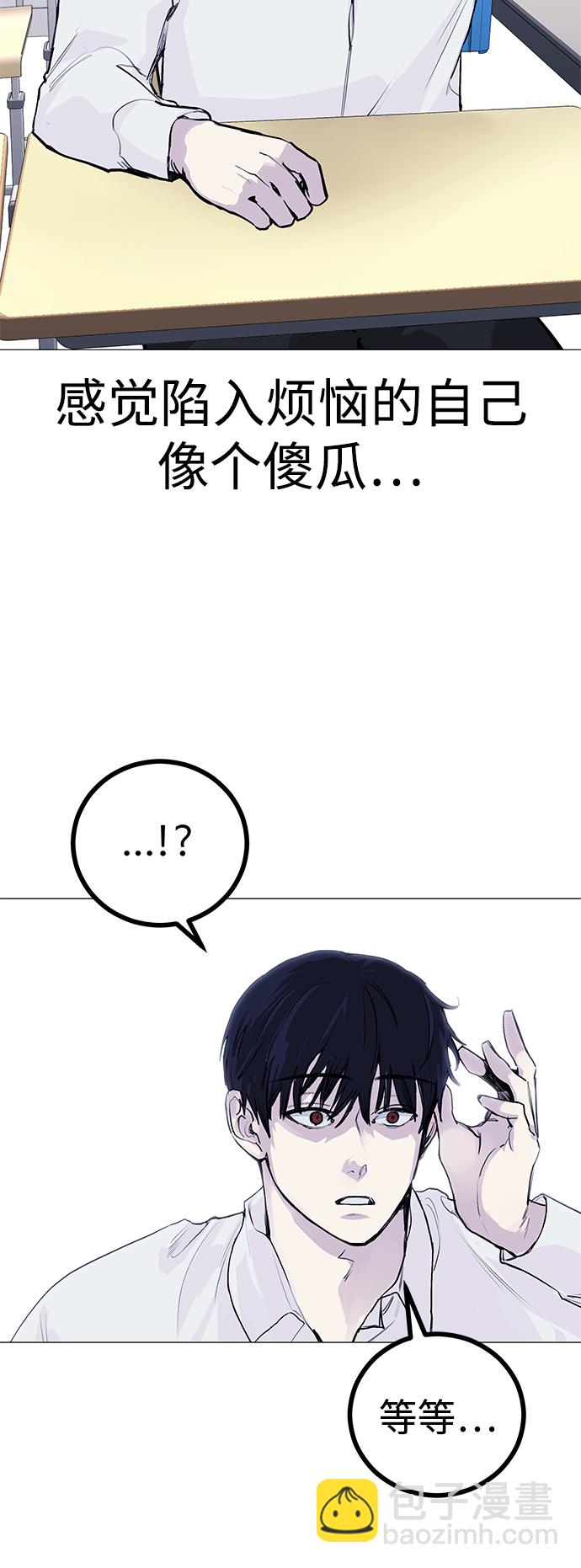 [第3话] 呃啊啊啊啊啊!33