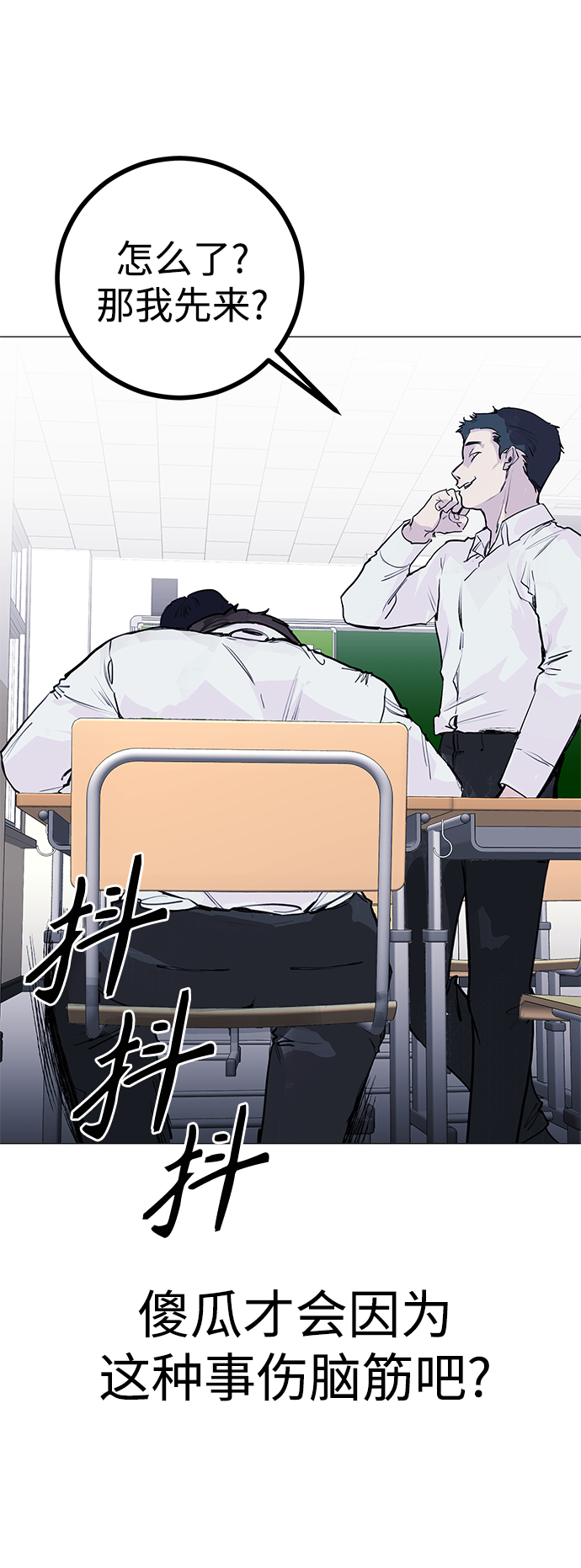 [第3话] 呃啊啊啊啊啊!34