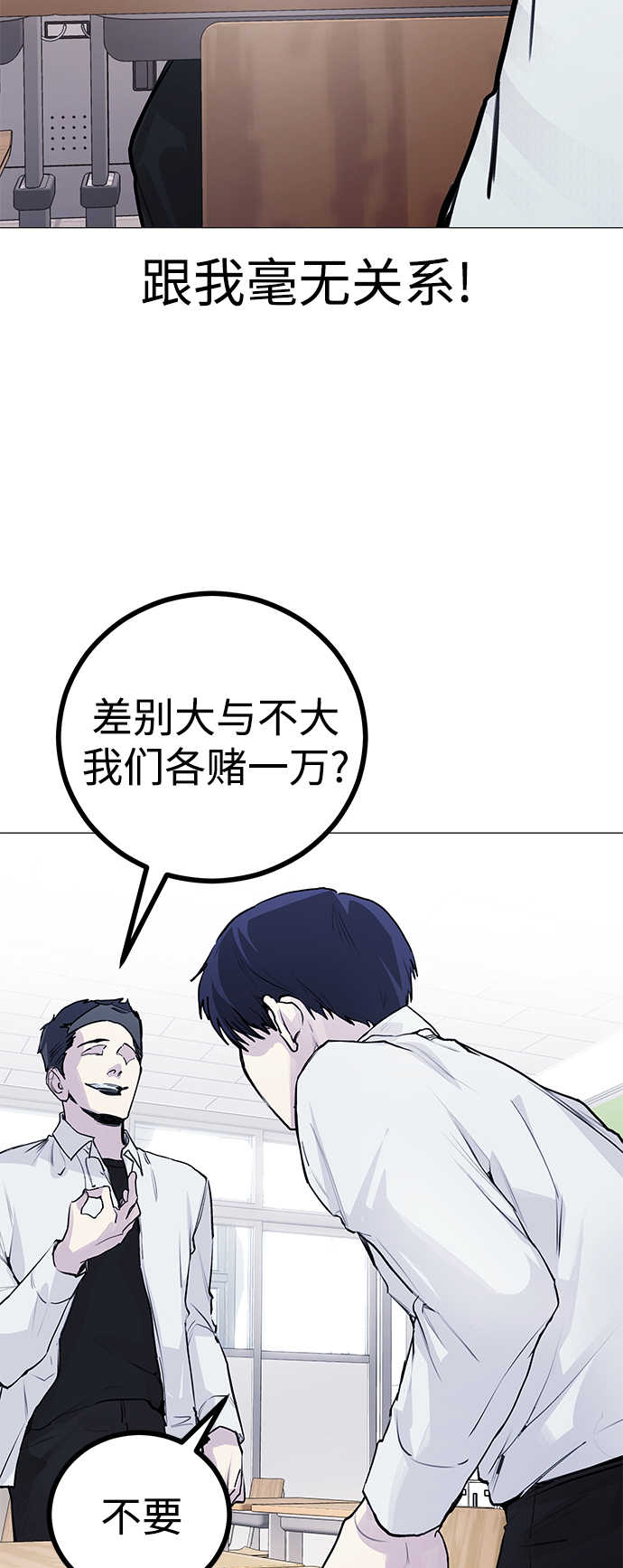 [第3话] 呃啊啊啊啊啊!38