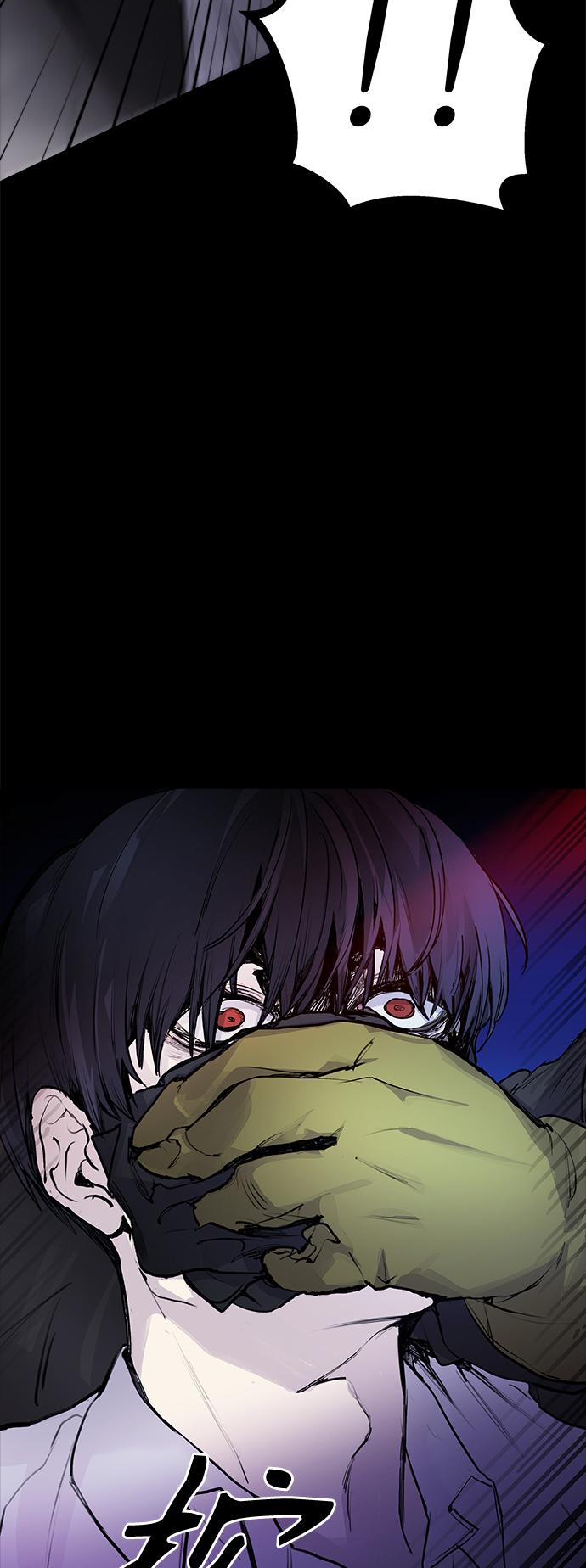 [第3话] 呃啊啊啊啊啊!4