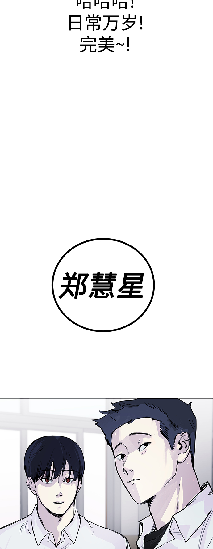 [第3话] 呃啊啊啊啊啊!41