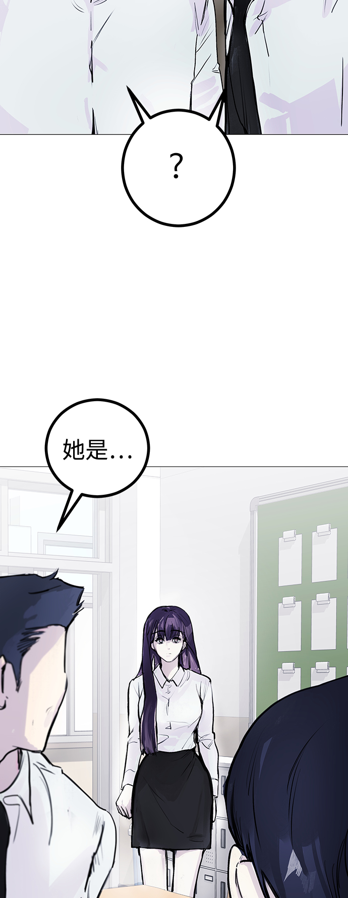 [第3话] 呃啊啊啊啊啊!42