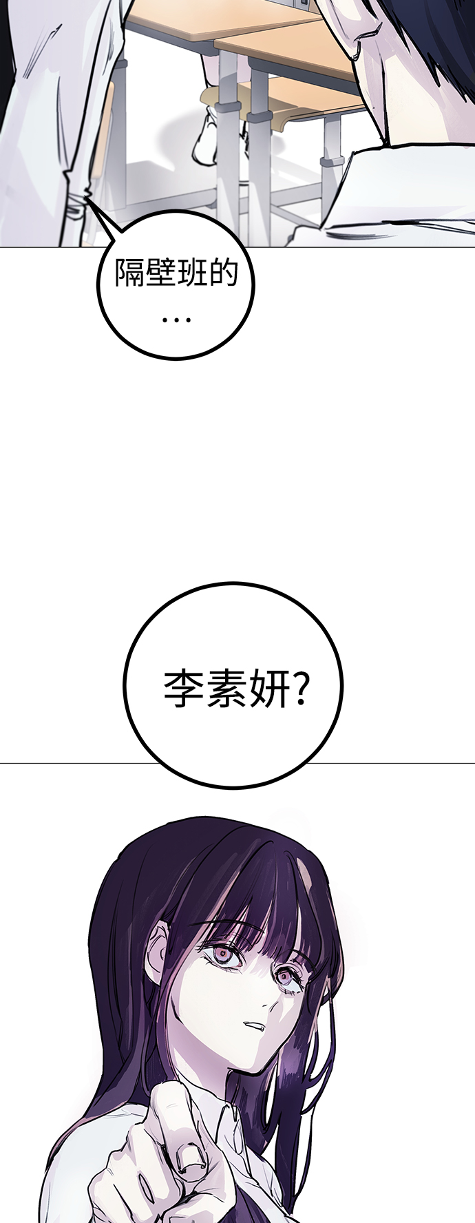 [第3话] 呃啊啊啊啊啊!43