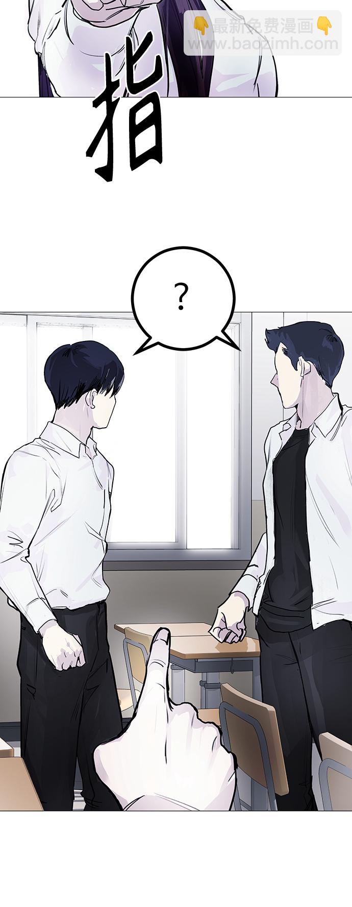 [第3话] 呃啊啊啊啊啊!44