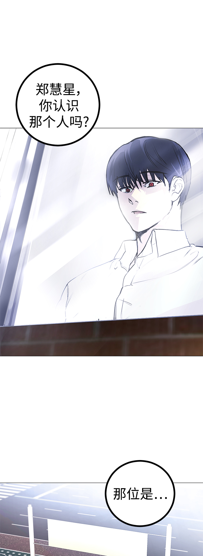 [第3话] 呃啊啊啊啊啊!45