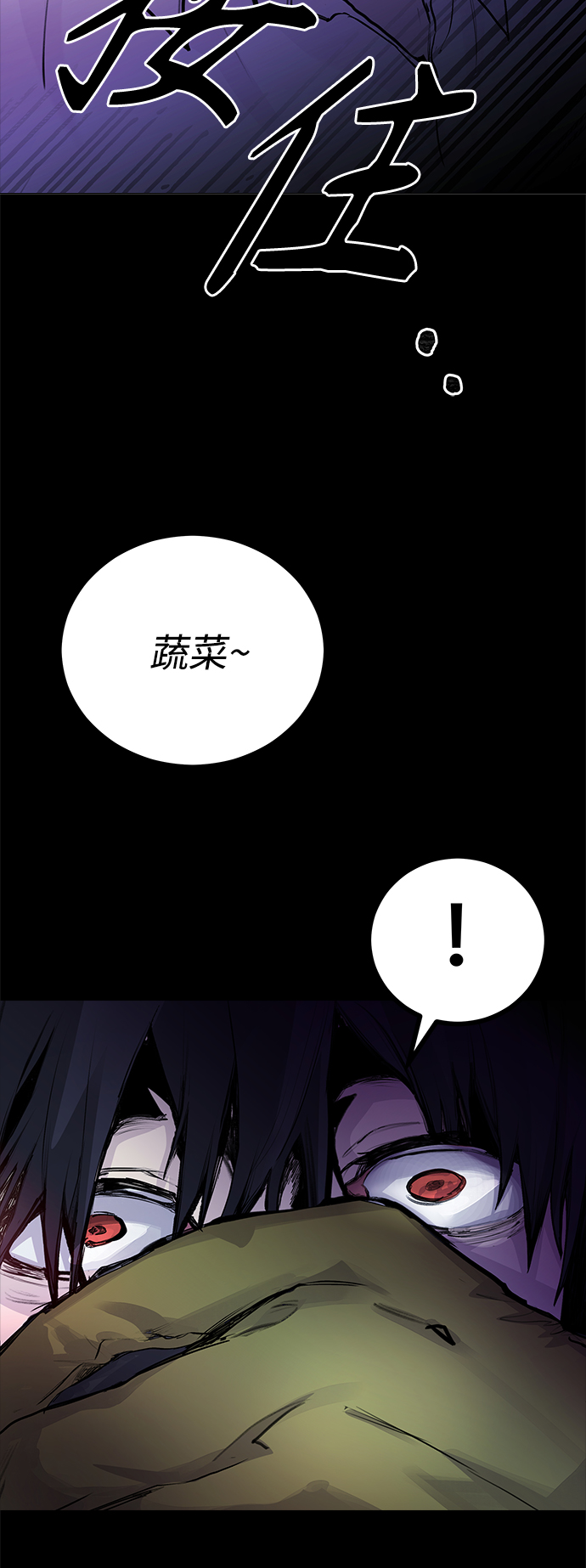 [第3话] 呃啊啊啊啊啊!5