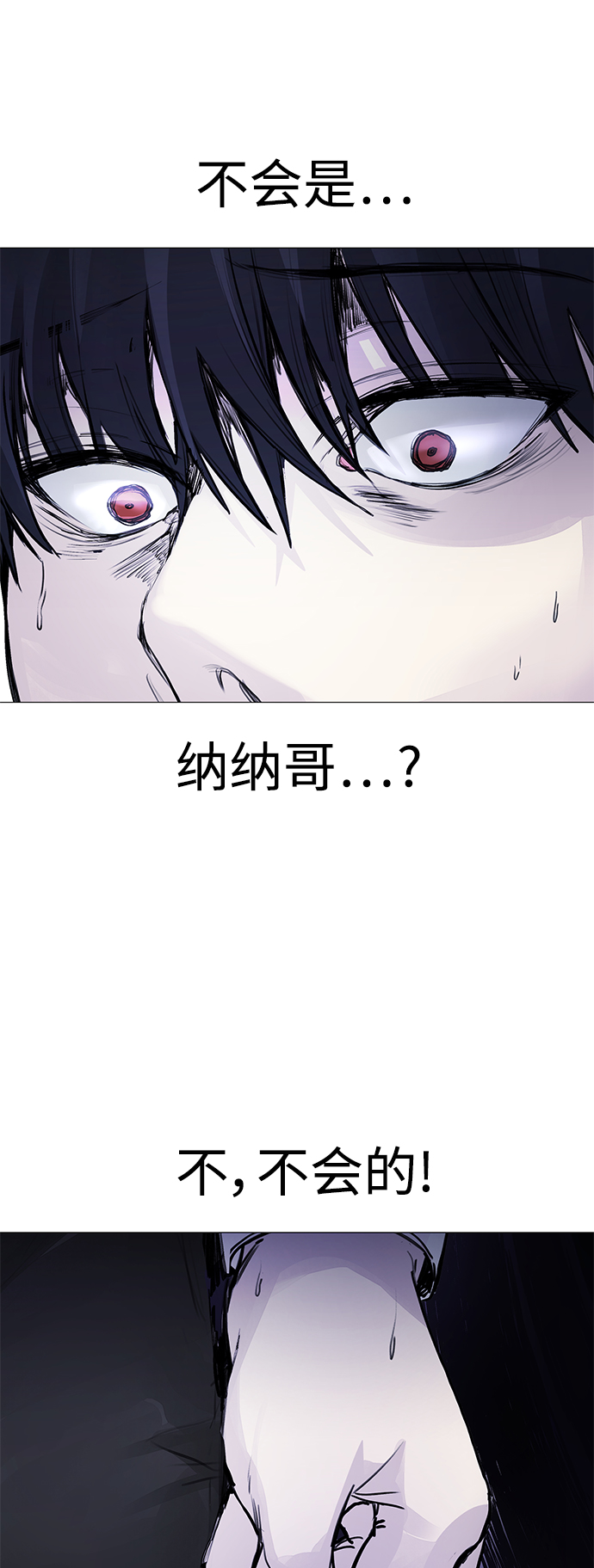 [第3话] 呃啊啊啊啊啊!53