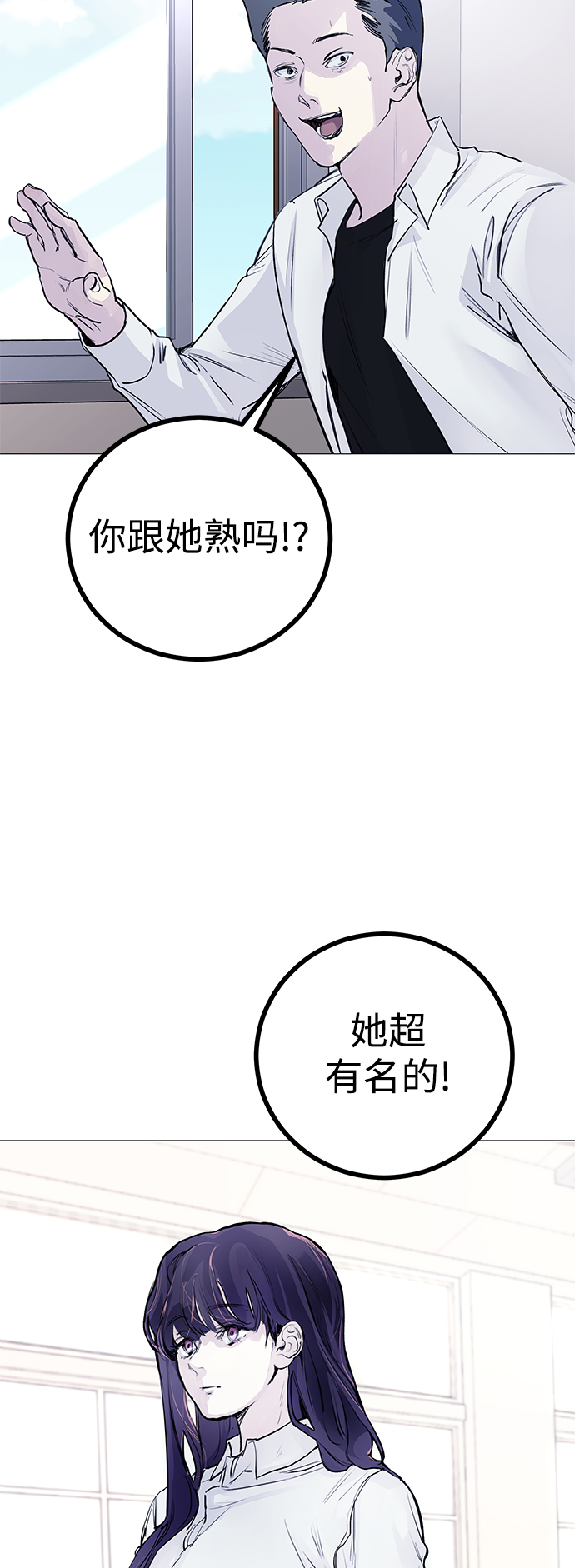 [第3话] 呃啊啊啊啊啊!58