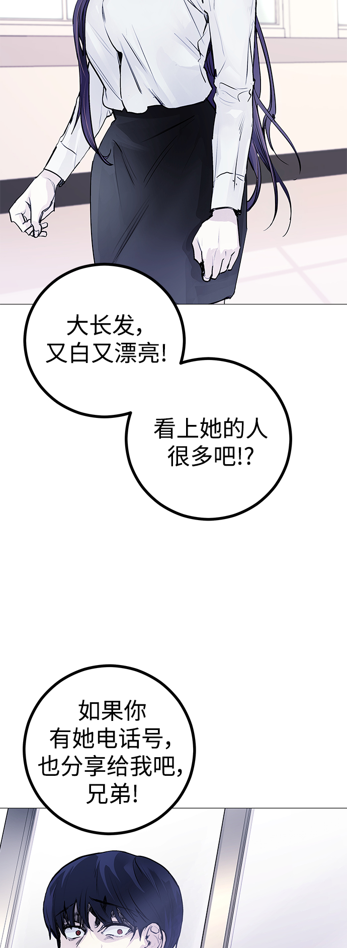 [第3话] 呃啊啊啊啊啊!59