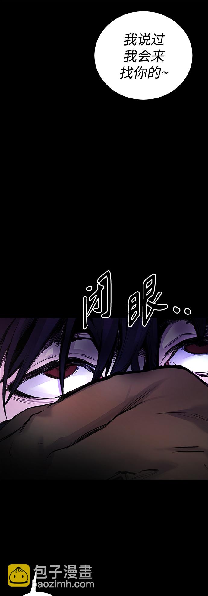 [第3话] 呃啊啊啊啊啊!6