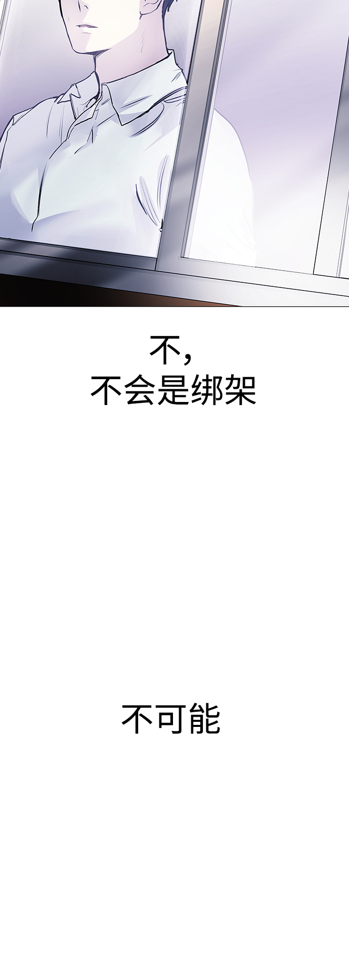 [第3话] 呃啊啊啊啊啊!60